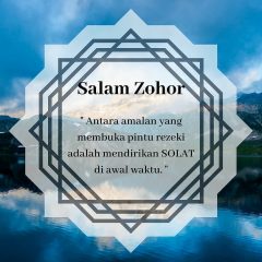 Allah Maha Berkuasa.